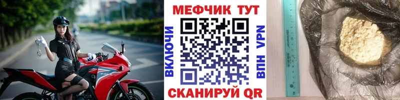Сколько стоит Грозный ОМГ ОМГ зеркало  Альфа ПВП  Кокаин  Гашиш  МЕФ  Канабис 