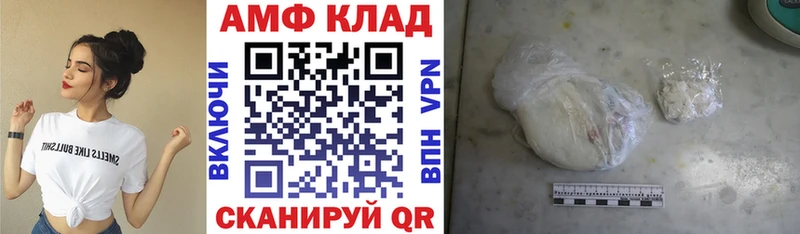 Amphetamine 97% Грозный