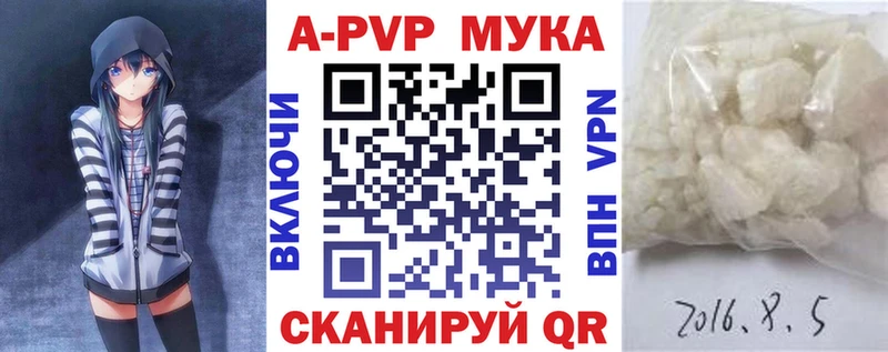 Alpha PVP Crystall  Грозный 