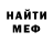 Метадон белоснежный Arsenii Chebotarev