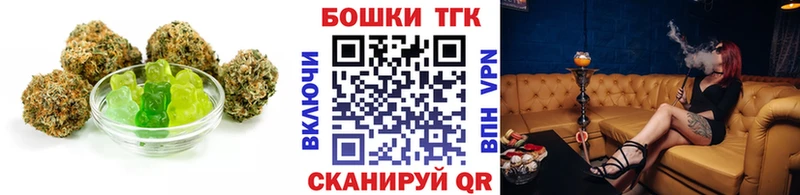 наркота Грозный Еда ТГК марихуана