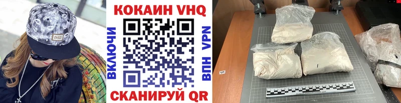 Cocaine 99% Грозный