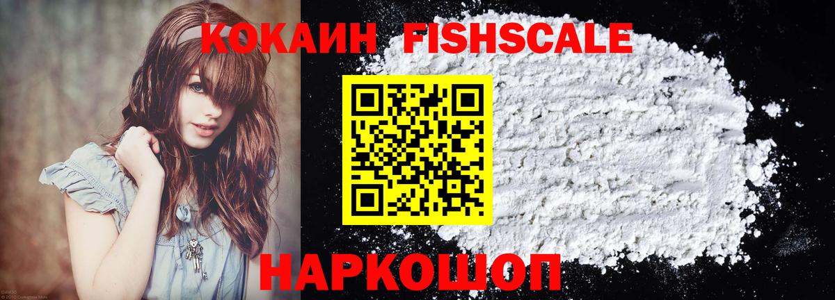 Cocaine Перу Грозный