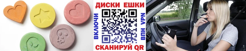 даркнет сайт Грозный гидра вход Ecstasy 280мг