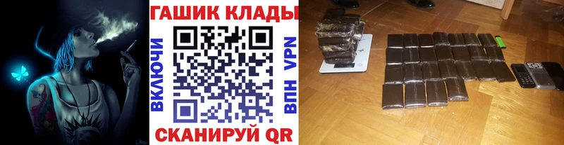 закладка  Грозный  ГАШИШ VHQ 