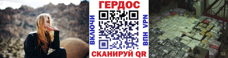 ГЕРОИН VHQ  Грозный 