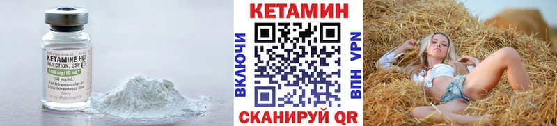 КЕТАМИН VHQ Грозный