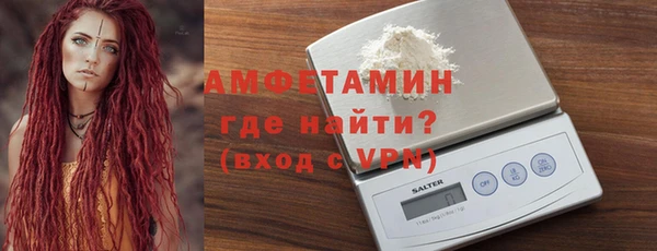 соль ск Абинск