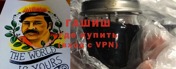 соль ск Абинск