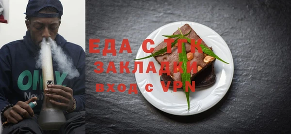 spice Абаза