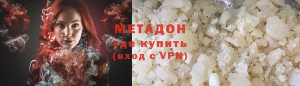 кокаин Абдулино