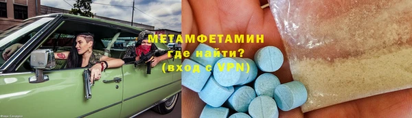кокаин Абдулино