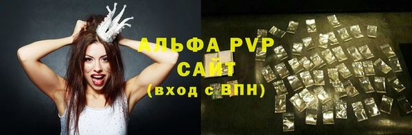 соль ск Абинск