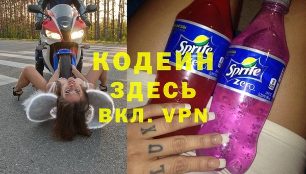 соль ск Абинск