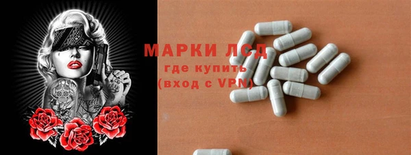spice Абаза