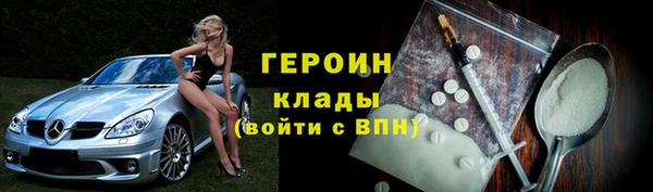 spice Абаза