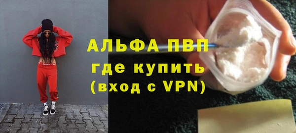 spice Абаза