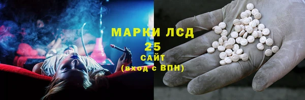 соль ск Абинск
