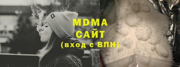 кокаин Абдулино