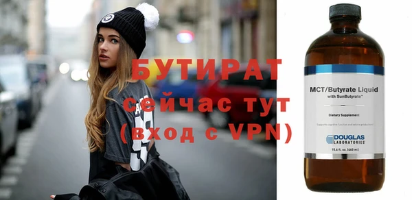 spice Абаза