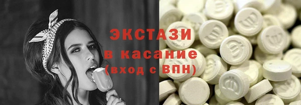 соль ск Абинск