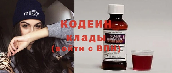 spice Абаза