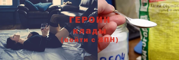 spice Абаза
