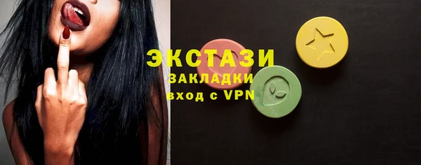 spice Абаза
