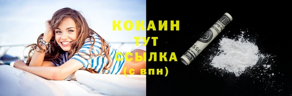 кокаин Абдулино