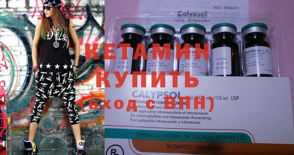 spice Абаза