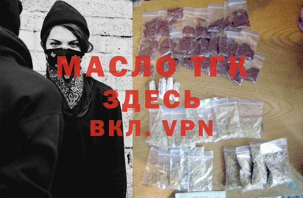 кокаин Абдулино