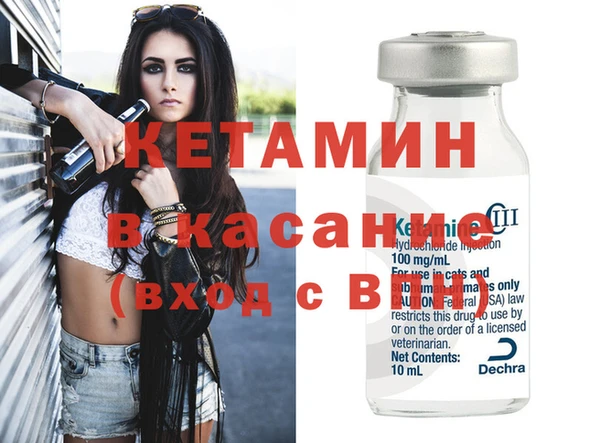 соль ск Абинск
