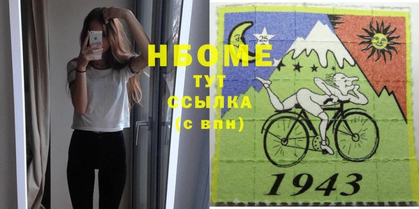 кокаин Абдулино
