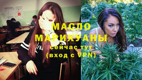 spice Абаза