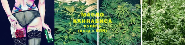 соль ск Абинск