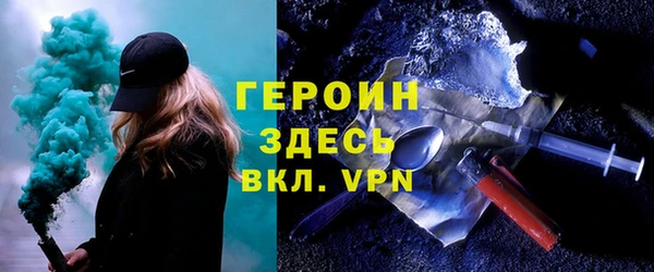 кокаин Абдулино
