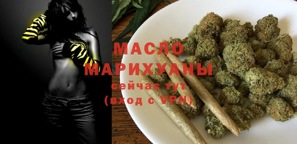 кокаин Абдулино