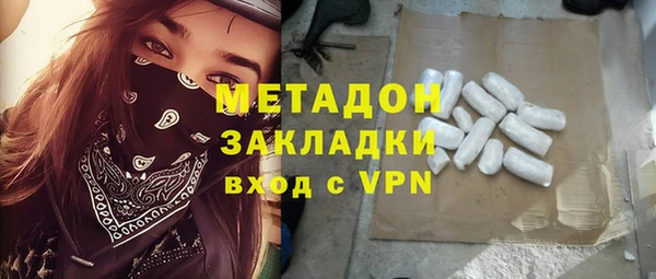 соль ск Абинск