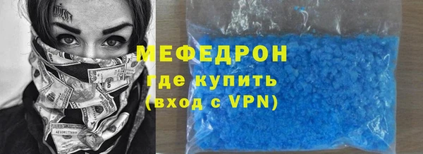 spice Абаза
