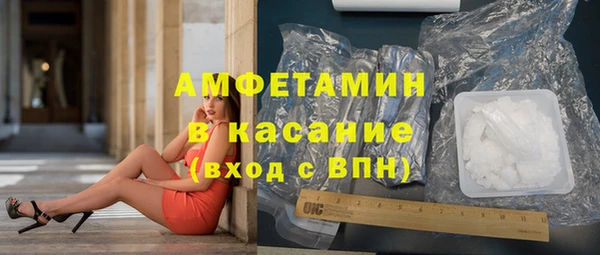 кокаин Абдулино