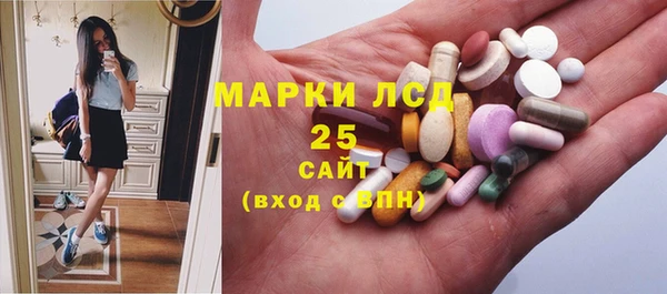 соль ск Абинск