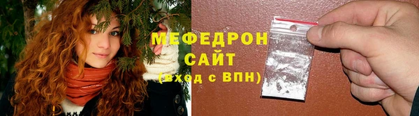 spice Абаза