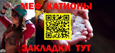 мет Кумертау