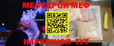 соль курить ск Ликино-Дулёво