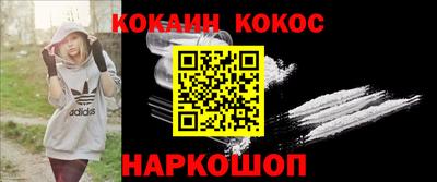 каннабис Кулебаки