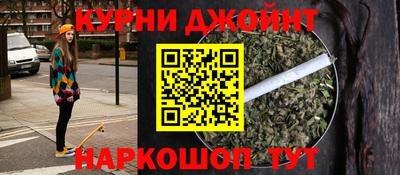 соль курить ск Ликино-Дулёво