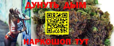 каннабис Кулебаки