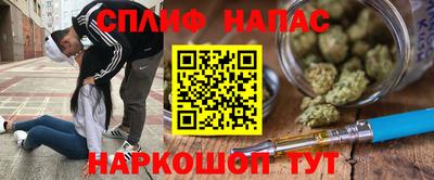 соль курить ск Ликино-Дулёво