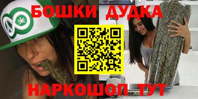 каннабис Кулебаки