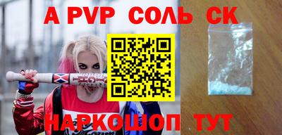 MDMA Ливны